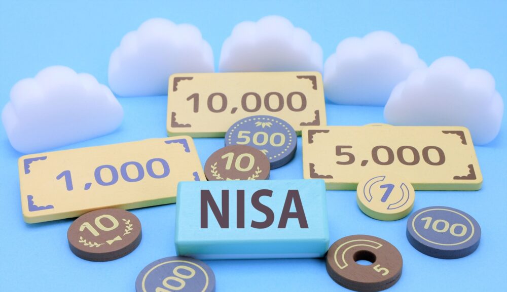 お得な制度『NISA』のベストな運用方法