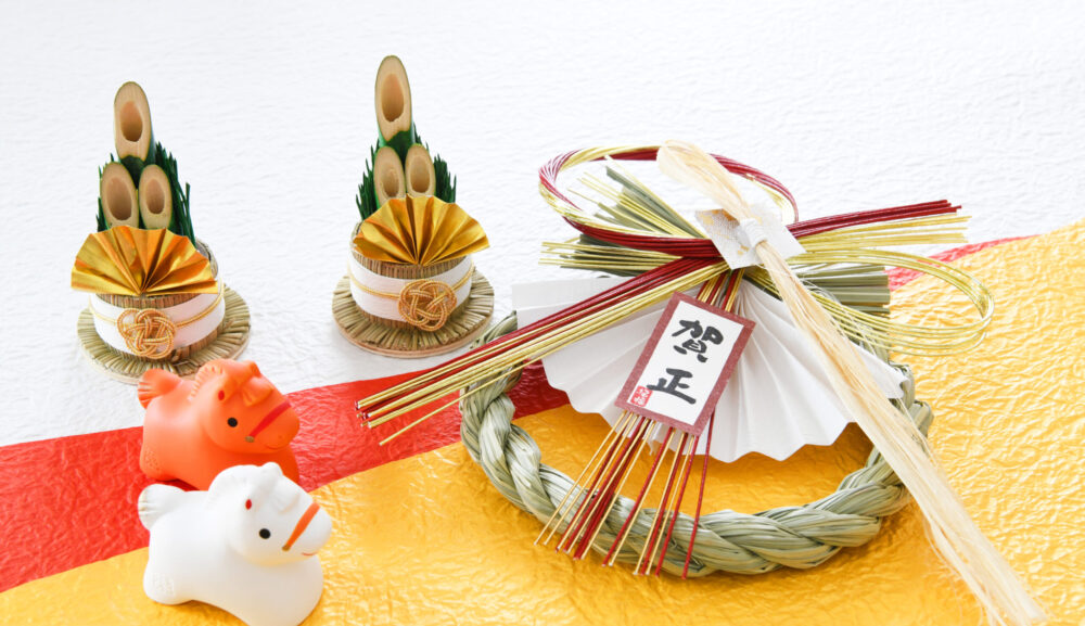 2026年1月のお休みのご連絡