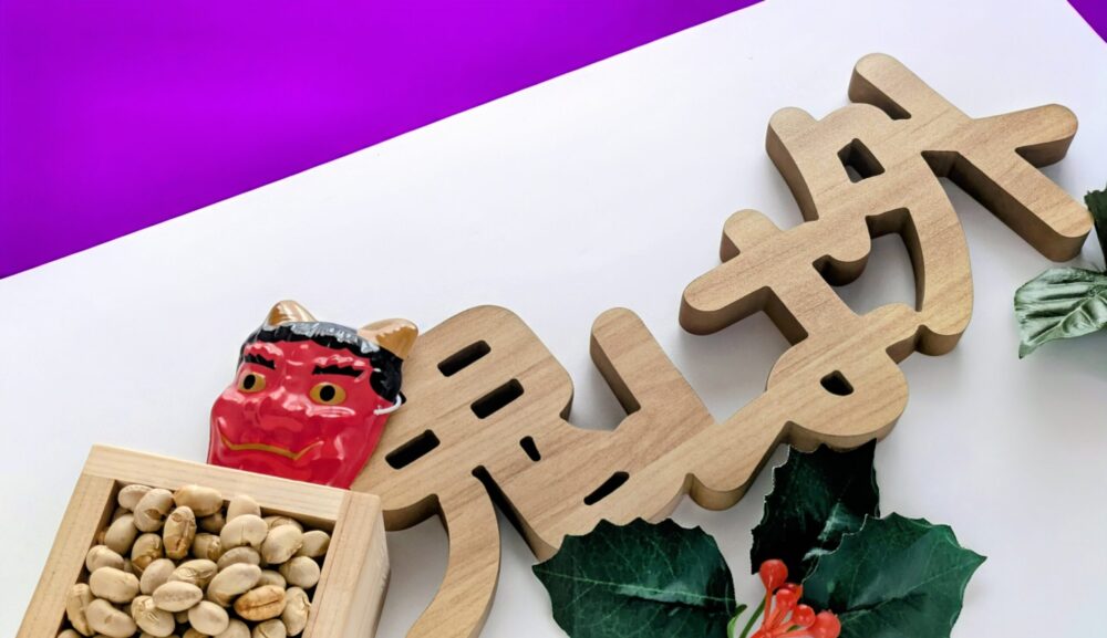 2026年2月のお休みのご連絡